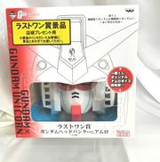 ガンダムヘッドバンクVER.アムロ|バンプレスト