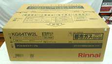 ガステーブル|Rinnai