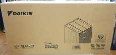 空気清浄機|DAIKIN