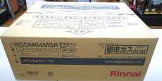 ガステーブル|Rinnai