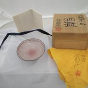 酒盃|久谷焼