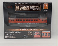 キハ40形ディーゼルカー