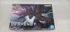 ゲシュペンスト|BANDAI