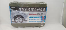 タイヤチェーン|CAR MATE