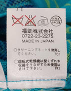 imgMap['COMMENT']}