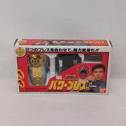 パワーブレス|BANDAI