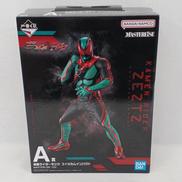 A賞 仮面ライダーゼッツ|BANDAI