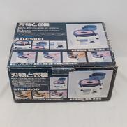 刃物とぎ機|新興製作所