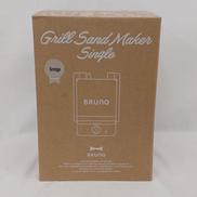グリルサンドメーカーシングル|BRUNO