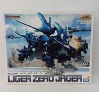 ZOIDS HMM|TAKARATOMY