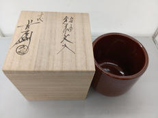 茶道具|十代 大樋長左衛門