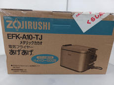 フライヤー|ZOJIRUSHI