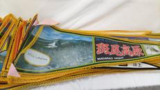 ペナントセット|昭和レトロ