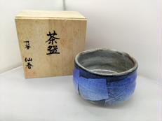茶碗|九谷