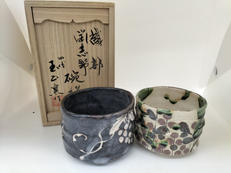 鼠志野 碗揃|織部焼