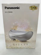 目元エステ|PANASONIC