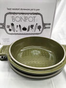 耐熱ストーンウェア深・浅鍋セット|BONPOT