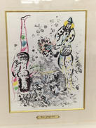 アクロバット|マルク シャガール