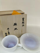 紫結晶　碗皿|井上萬二監修