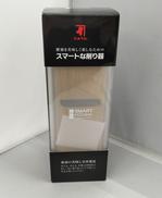 スマートな削り器|にんべん