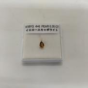 ペンダントトップ|