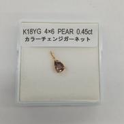 ペンダントトップ|