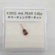 ペンダントトップ|