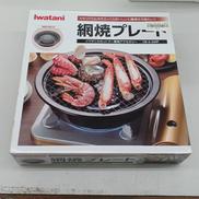 ビストロの達人Ⅲ|IWATANI