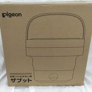 自動つけ置き洗い機|PIGEON