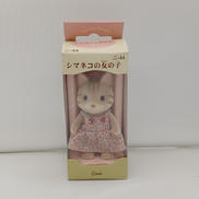 シルバニアファミリー|エポック社