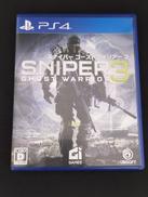 PS4ソフト|ユービーアイ ソフト