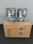 羅漢 湯呑|瑞昭窯