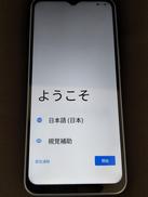 スマートフォン|ZTE