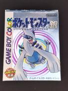 ポケットモンスター銀