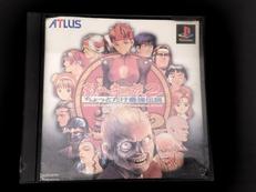 豪血寺一族2ちょっとだけ最強伝説|アトラス