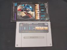 エイリアンVSプレデター