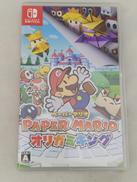 ペーパーマリオ オリガミキング