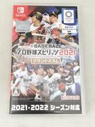 プロ野球スピリッツ2021グランドスラム|KONAMI