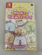 すみっコぐらし みんなでリズムパーティ