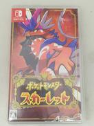 ポケットモンスタースカーレット