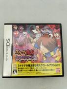 ゲゲゲの鬼太郎妖怪大激戦|バンダイナムコゲームズ