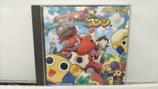 トロンにコブン|CAPCOM