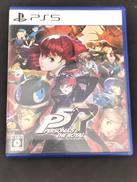 ペルソナ5 ザ・ロイヤル|アトラス