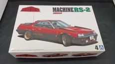 1/24プラモデル|AOSHIMA