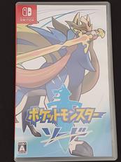 ポケモン ソード|株式会社ポケモン