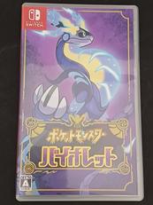 ポケモンバイオレット|株式会社ポケモン