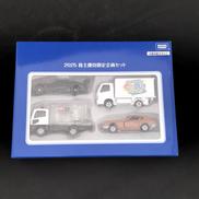 トミカセット|TAKARATOMY