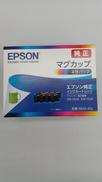 純正インクカートリッジ|EPSON