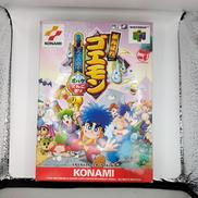 がんばれゴエモン|KONAMI