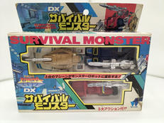 サバイバルモンスター|ウイング